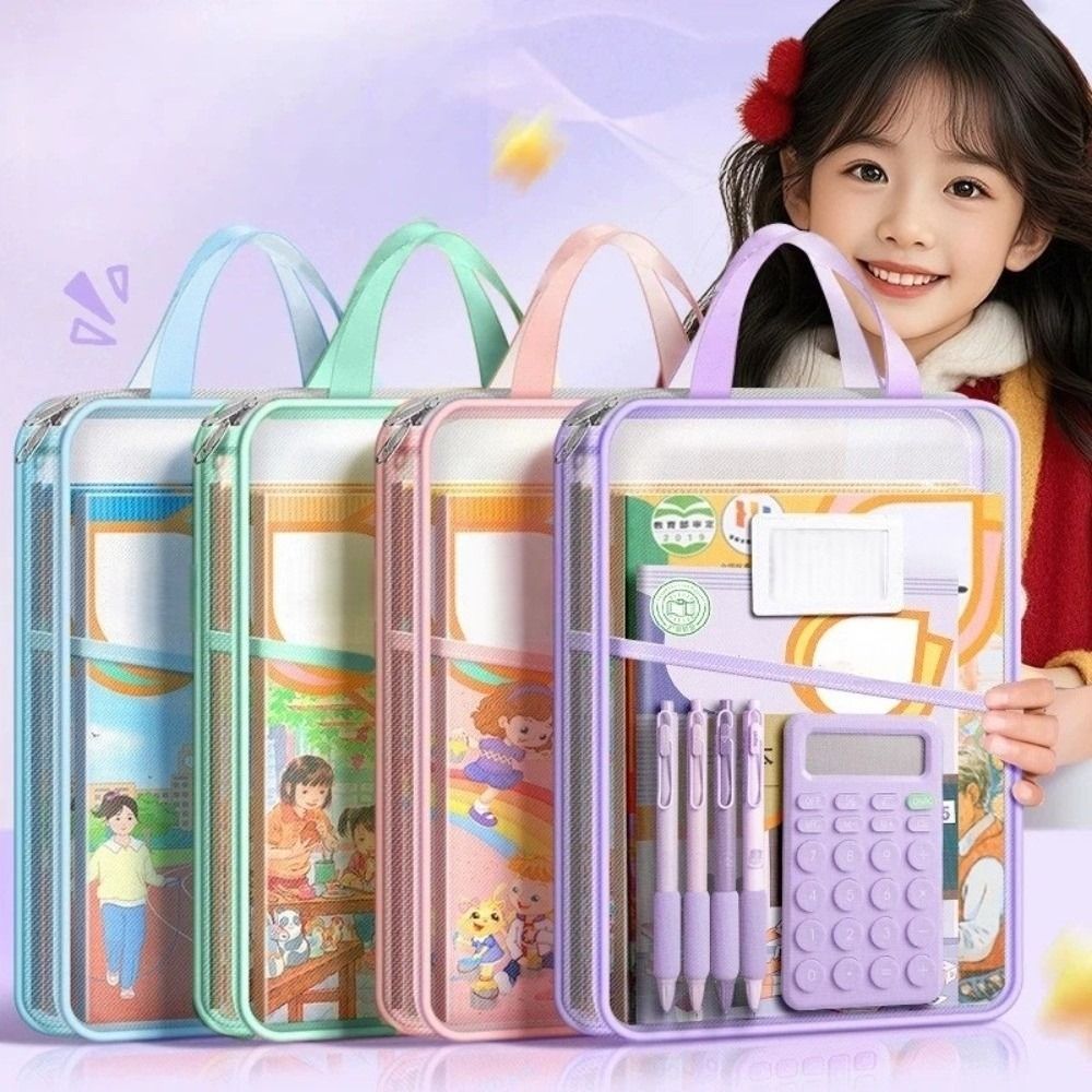 Stationery Supplier - 메쉬 문구류 보관 가방 3겹 포켓