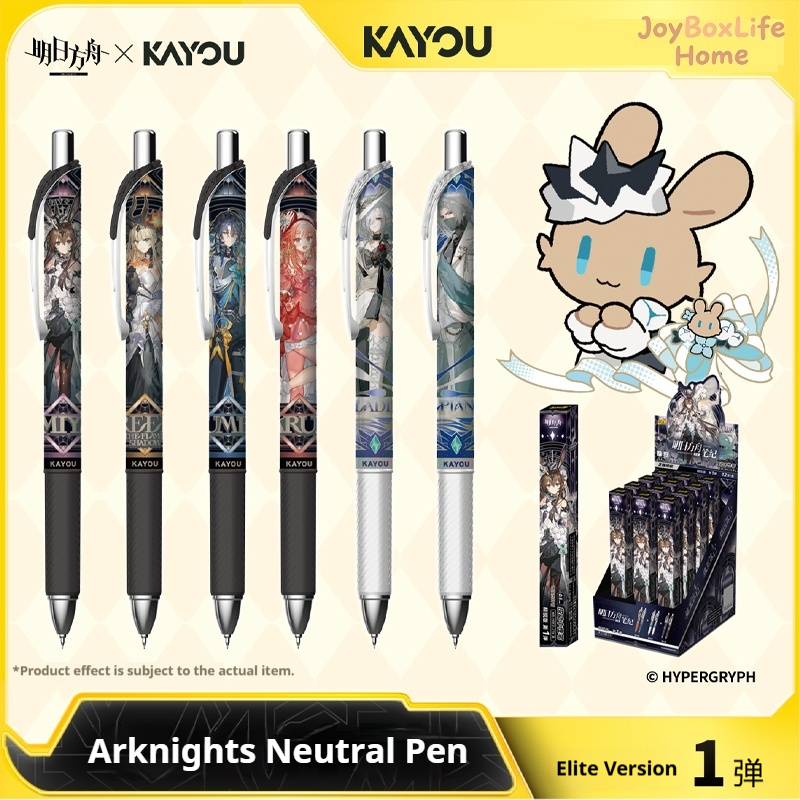 Kayou Arknights 공식 정품 중성 젤 펜 주 - Stationery Supplier 리뷰 및 가격