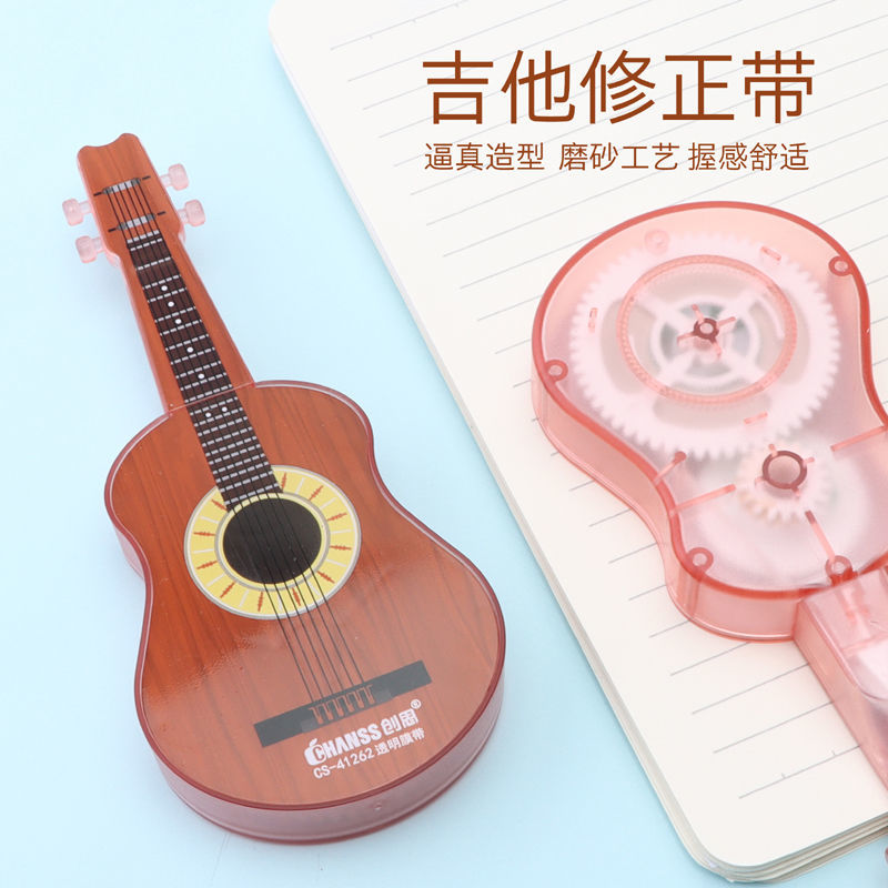 수정 테이프 크리 에이 티브 기타 모양 수정 테이프 대 - Correction Tape Roller 리뷰 및 가격