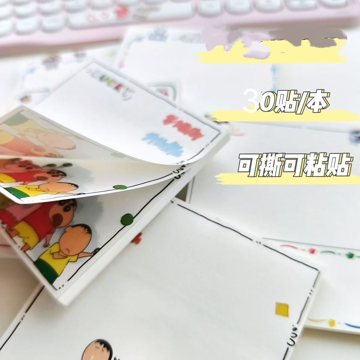 짱구는 못말려 만화 캐릭터가 그려진 귀여운 메모지, 학 - Stationery Supplier 리뷰 및 가격