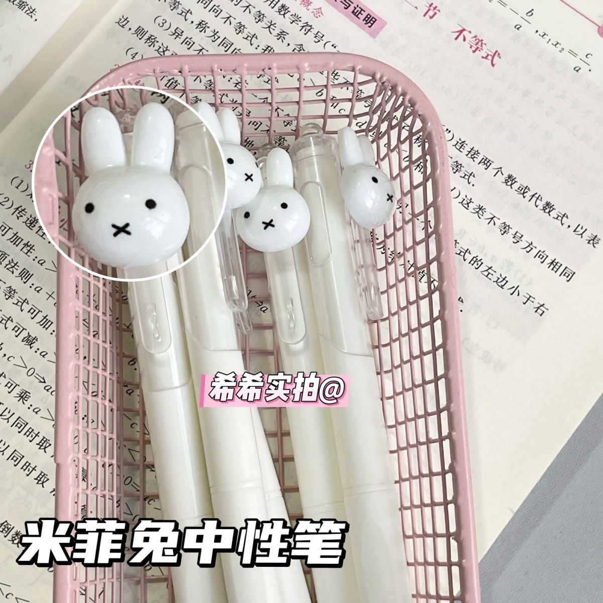 미피 리트랙터블 젤 볼펜 빠른 건조 부드러운 필기감 대 - Stationery Supplier 리뷰 및 가격